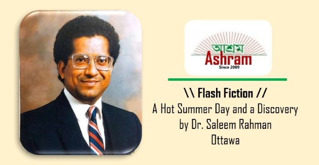 A Hot Summer Day and a Discovery - Dr. Saleem Rahman